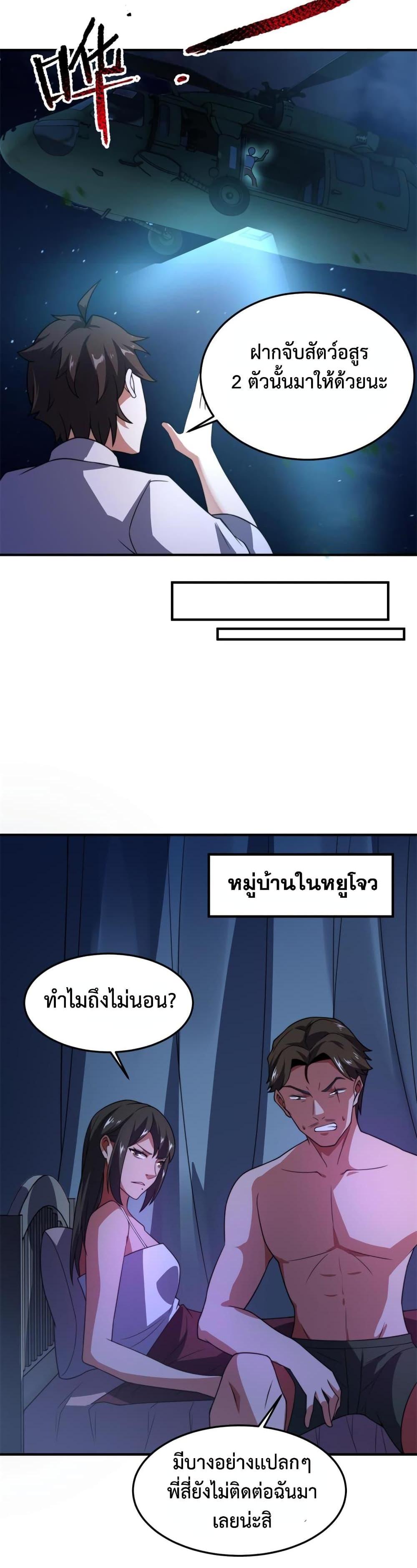 Manga-lc-com อ่านมังงะ อ่านการ์ตูน ออนไลน์ ฟรี Monster Pet Evolution ตอนที่ 1 2 3 4 5 6 7 8 9 10 11 12 13 14 ฟรี ไม่มีโฆษณา Manga-lc - อ่าน มังงะ อ่าน การ์ตูน ออนไลน์ อ่านมังงะ ฟรี