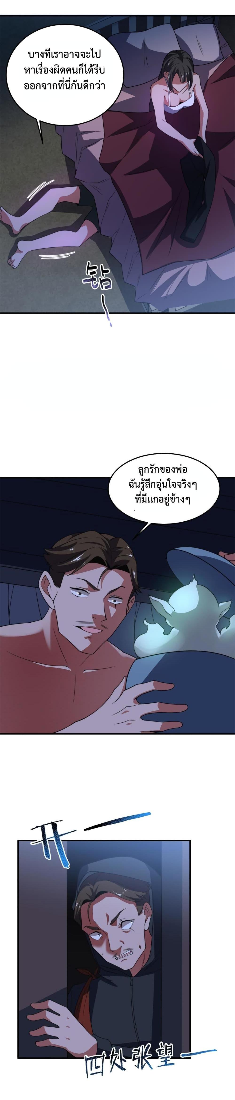 Manga-lc-com อ่านมังงะ อ่านการ์ตูน ออนไลน์ ฟรี Monster Pet Evolution ตอนที่ 1 2 3 4 5 6 7 8 9 10 11 12 13 14 ฟรี ไม่มีโฆษณา Manga-lc - อ่าน มังงะ อ่าน การ์ตูน ออนไลน์ อ่านมังงะ ฟรี