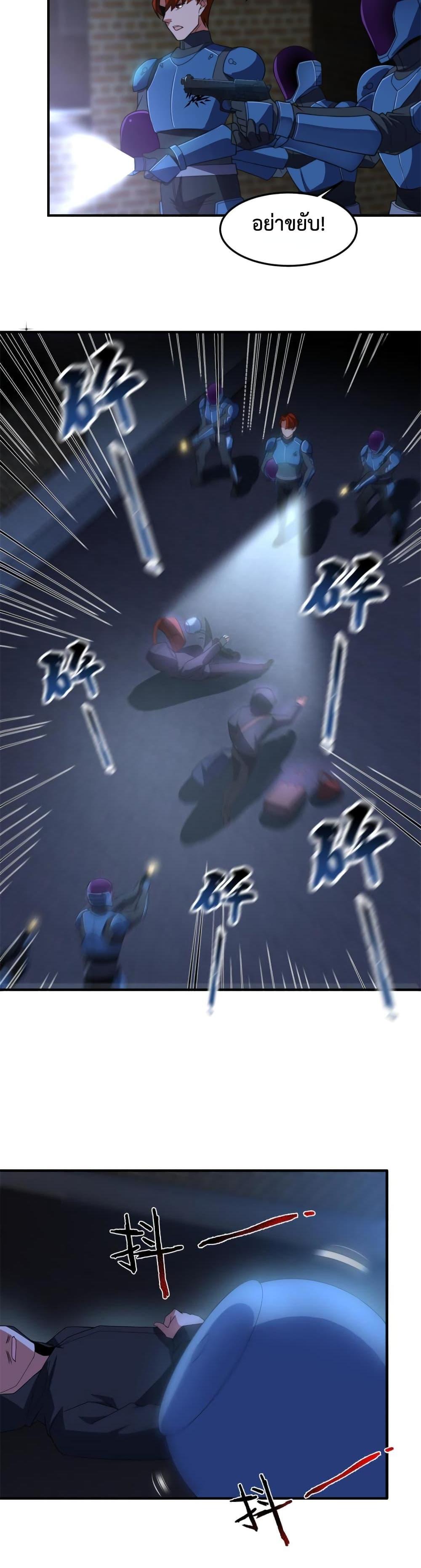 Manga-lc-com อ่านมังงะ อ่านการ์ตูน ออนไลน์ ฟรี Monster Pet Evolution ตอนที่ 1 2 3 4 5 6 7 8 9 10 11 12 13 14 ฟรี ไม่มีโฆษณา Manga-lc - อ่าน มังงะ อ่าน การ์ตูน ออนไลน์ อ่านมังงะ ฟรี