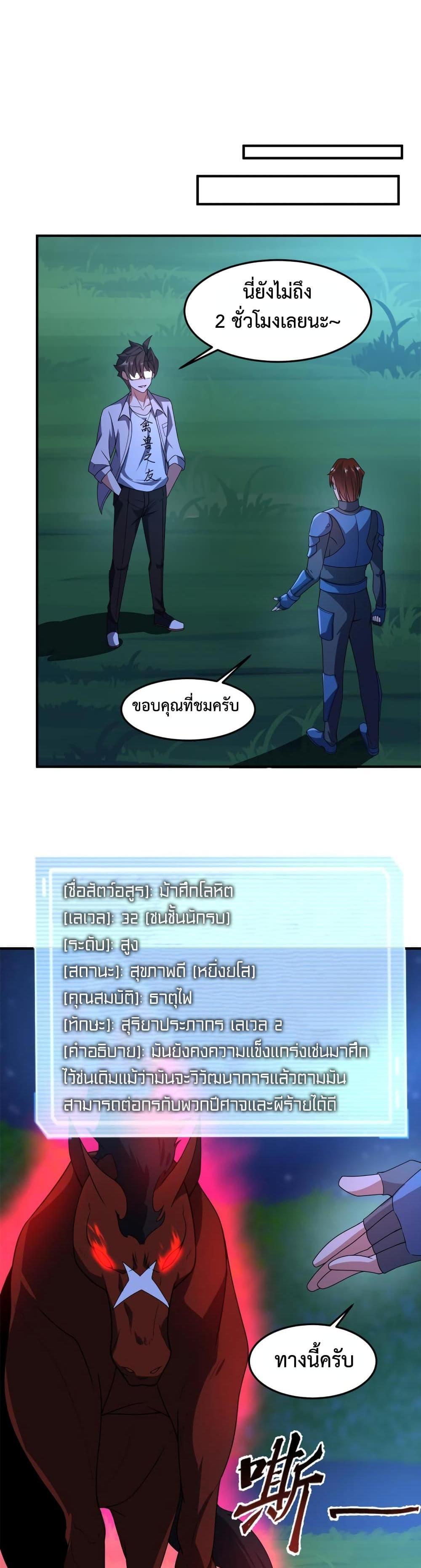 Manga-lc-com อ่านมังงะ อ่านการ์ตูน ออนไลน์ ฟรี Monster Pet Evolution ตอนที่ 1 2 3 4 5 6 7 8 9 10 11 12 13 14 ฟรี ไม่มีโฆษณา Manga-lc - อ่าน มังงะ อ่าน การ์ตูน ออนไลน์ อ่านมังงะ ฟรี