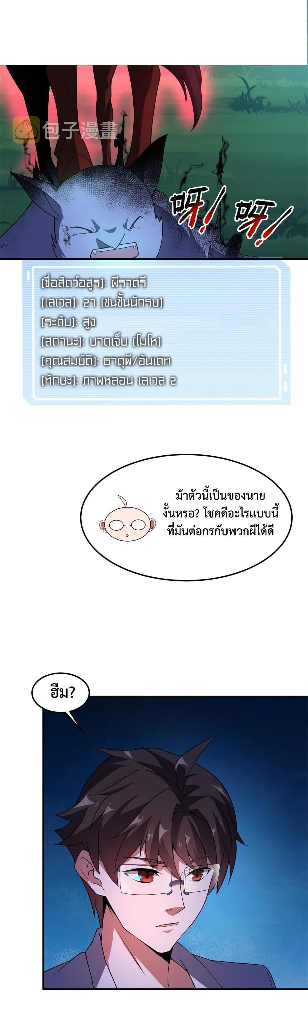 Manga-lc-com อ่านมังงะ อ่านการ์ตูน ออนไลน์ ฟรี Monster Pet Evolution ตอนที่ 1 2 3 4 5 6 7 8 9 10 11 12 13 14 ฟรี ไม่มีโฆษณา Manga-lc - อ่าน มังงะ อ่าน การ์ตูน ออนไลน์ อ่านมังงะ ฟรี