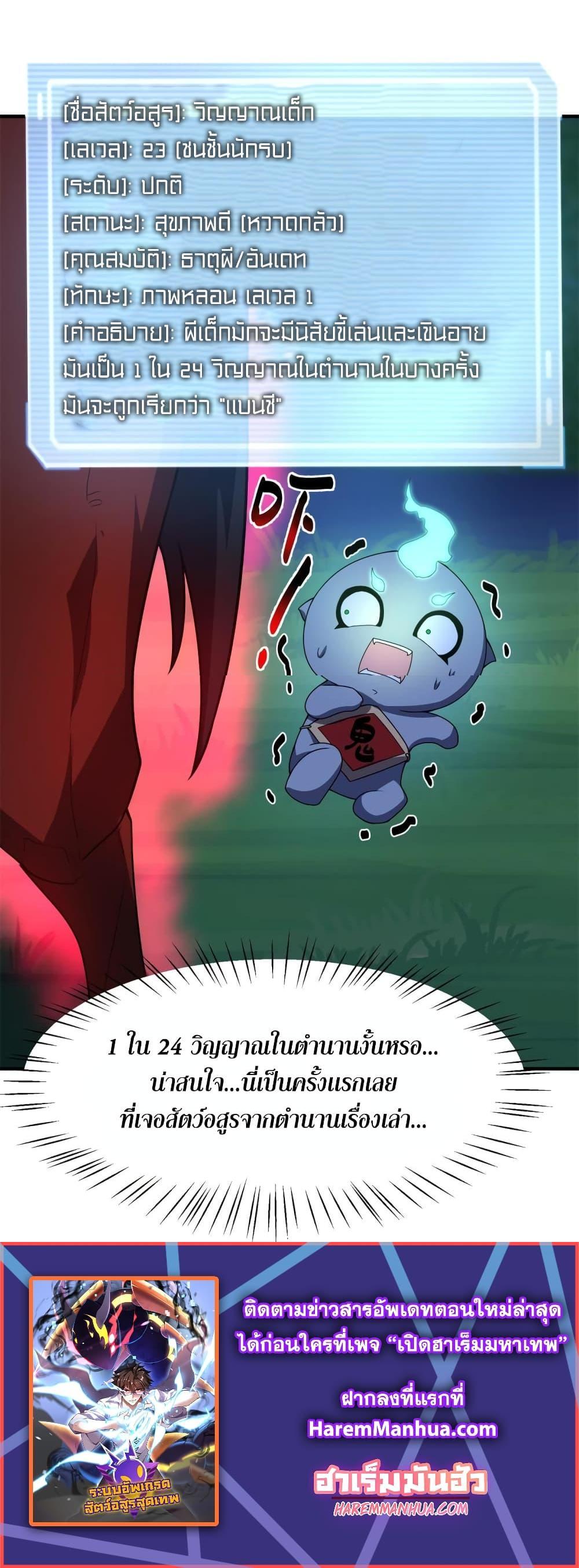 Manga-lc-com อ่านมังงะ อ่านการ์ตูน ออนไลน์ ฟรี Monster Pet Evolution ตอนที่ 1 2 3 4 5 6 7 8 9 10 11 12 13 14 ฟรี ไม่มีโฆษณา Manga-lc - อ่าน มังงะ อ่าน การ์ตูน ออนไลน์ อ่านมังงะ ฟรี