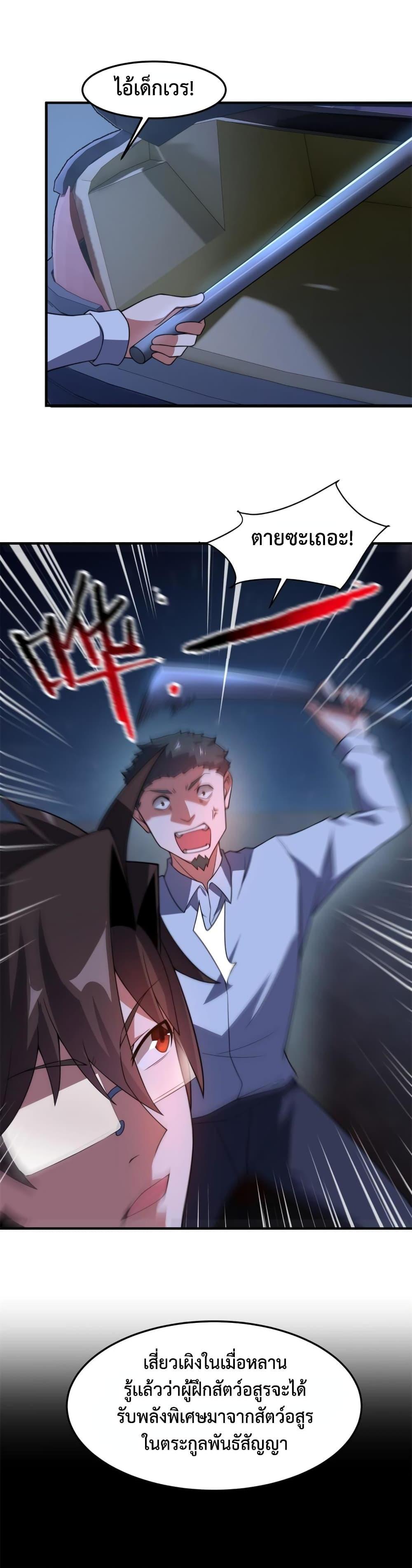 Manga-lc-com อ่านมังงะ อ่านการ์ตูน ออนไลน์ ฟรี Monster Pet Evolution ตอนที่ 1 2 3 4 5 6 7 8 9 10 11 12 13 14 ฟรี ไม่มีโฆษณา Manga-lc - อ่าน มังงะ อ่าน การ์ตูน ออนไลน์ อ่านมังงะ ฟรี