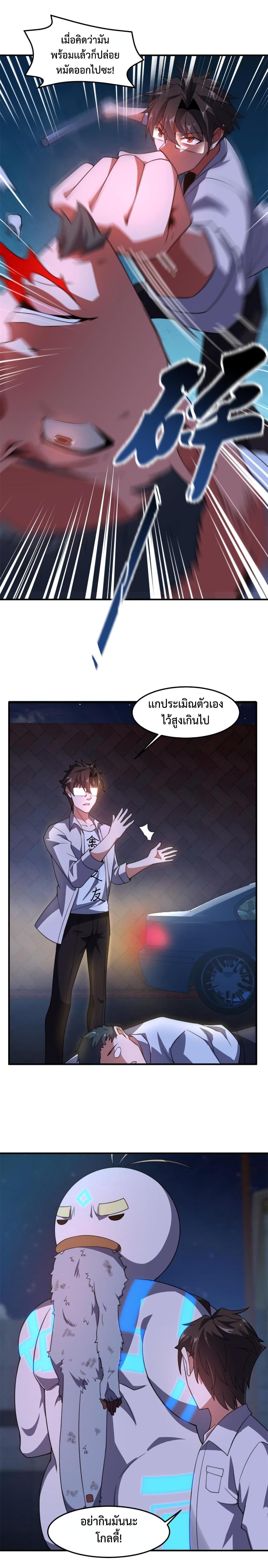 Manga-lc-com อ่านมังงะ อ่านการ์ตูน ออนไลน์ ฟรี Monster Pet Evolution ตอนที่ 1 2 3 4 5 6 7 8 9 10 11 12 13 14 ฟรี ไม่มีโฆษณา Manga-lc - อ่าน มังงะ อ่าน การ์ตูน ออนไลน์ อ่านมังงะ ฟรี
