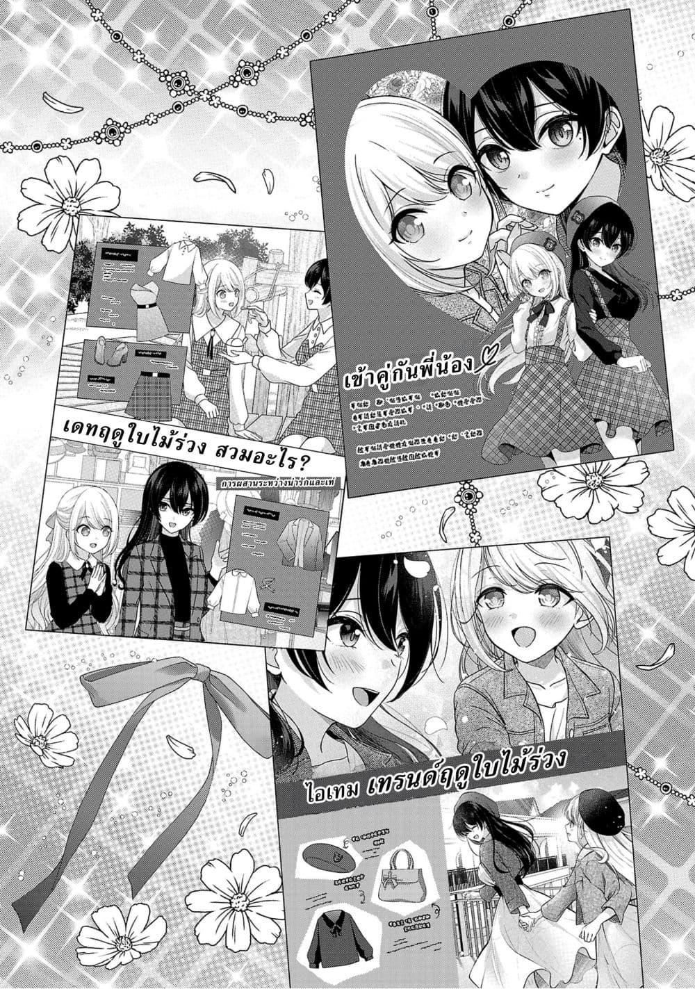 Manga-lc-com อ่านมังงะ อ่านการ์ตูน ออนไลน์ ฟรี Shitsuren Shita Node Vtuber Hajimeta ตอนที่ 1 2 3 4 5 6 7 8 9 10 11 12 13 14 ฟรี ไม่มีโฆษณา Manga-lc - อ่าน มังงะ อ่าน การ์ตูน ออนไลน์ อ่านมังงะ ฟรี