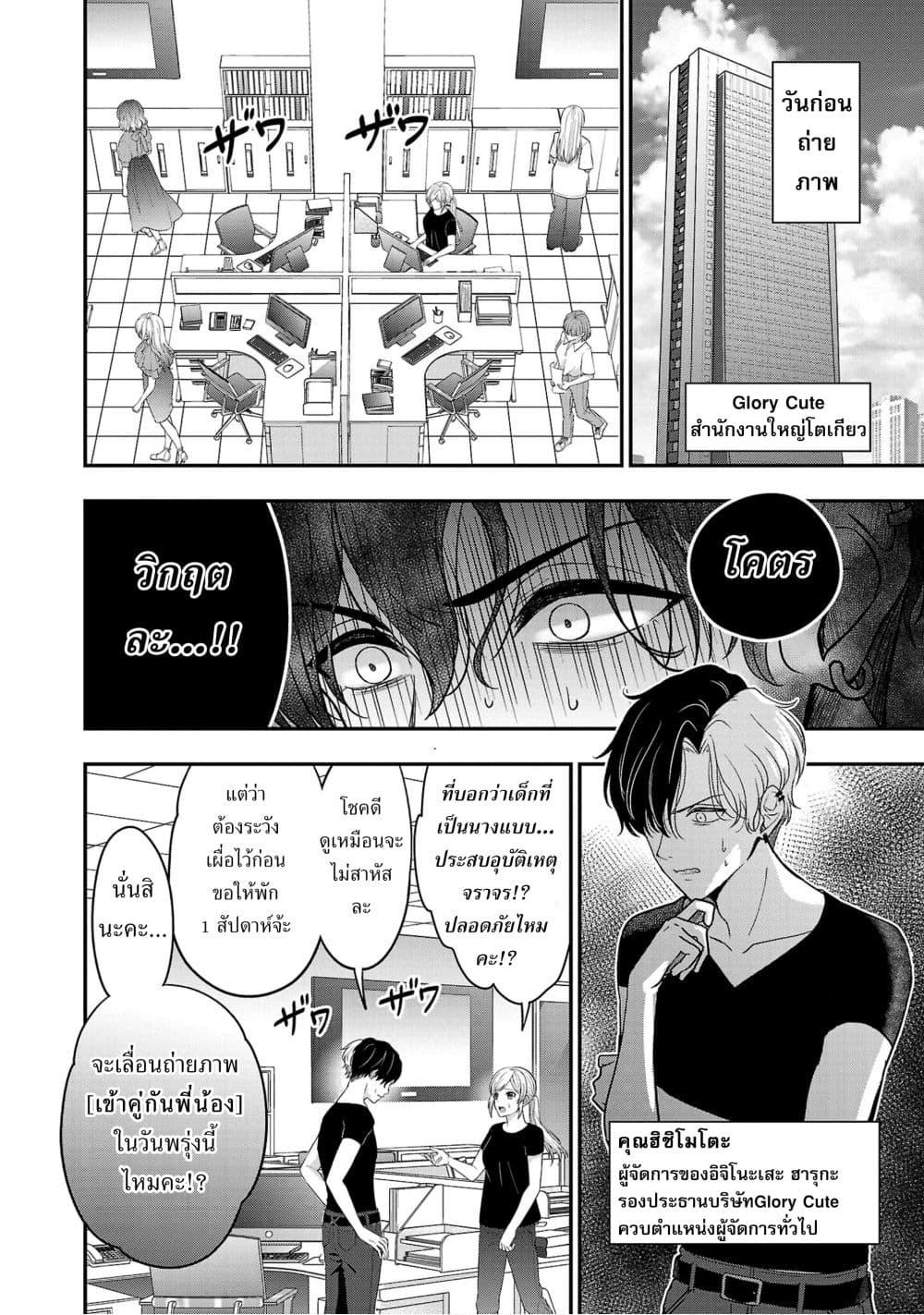 Manga-lc-com อ่านมังงะ อ่านการ์ตูน ออนไลน์ ฟรี Shitsuren Shita Node Vtuber Hajimeta ตอนที่ 1 2 3 4 5 6 7 8 9 10 11 12 13 14 ฟรี ไม่มีโฆษณา Manga-lc - อ่าน มังงะ อ่าน การ์ตูน ออนไลน์ อ่านมังงะ ฟรี