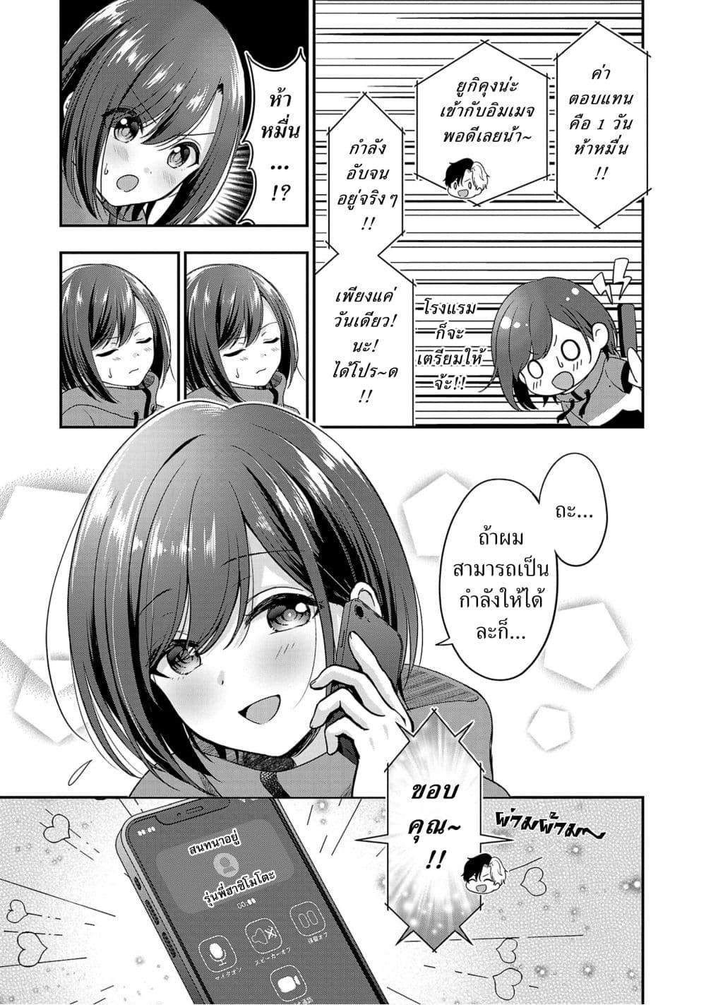 Manga-lc-com อ่านมังงะ อ่านการ์ตูน ออนไลน์ ฟรี Shitsuren Shita Node Vtuber Hajimeta ตอนที่ 1 2 3 4 5 6 7 8 9 10 11 12 13 14 ฟรี ไม่มีโฆษณา Manga-lc - อ่าน มังงะ อ่าน การ์ตูน ออนไลน์ อ่านมังงะ ฟรี