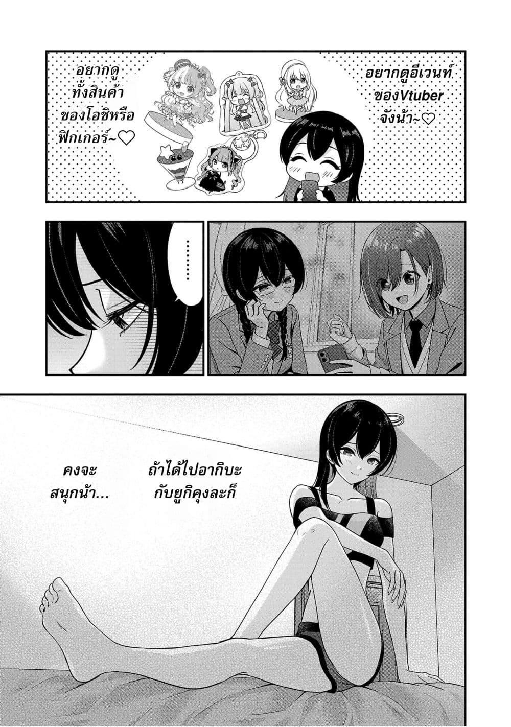 Manga-lc-com อ่านมังงะ อ่านการ์ตูน ออนไลน์ ฟรี Shitsuren Shita Node Vtuber Hajimeta ตอนที่ 1 2 3 4 5 6 7 8 9 10 11 12 13 14 ฟรี ไม่มีโฆษณา Manga-lc - อ่าน มังงะ อ่าน การ์ตูน ออนไลน์ อ่านมังงะ ฟรี