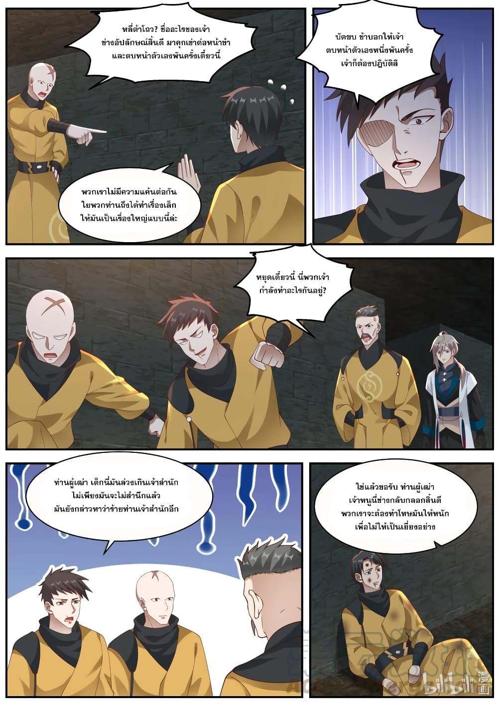 Manga-lc-com อ่านมังงะ อ่านการ์ตูน ออนไลน์ ฟรี Martial God Asura ตอนที่ 1 2 3 4 5 6 7 8 9 10 11 12 13 14 ฟรี ไม่มีโฆษณา Manga-lc - อ่าน มังงะ อ่าน การ์ตูน ออนไลน์ อ่านมังงะ ฟรี