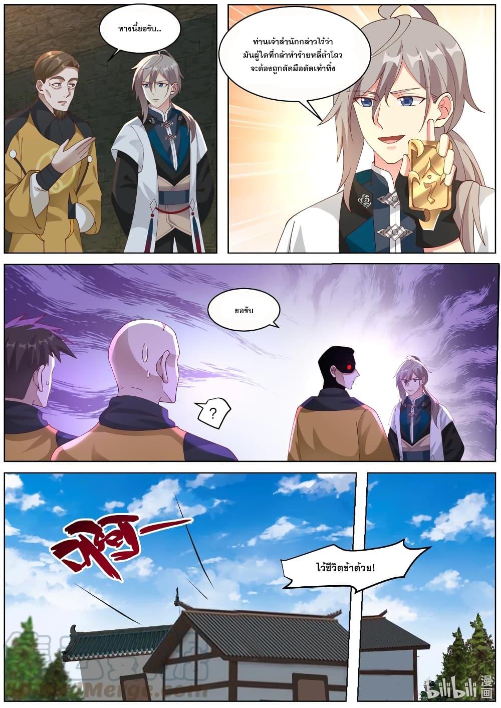 Manga-lc-com อ่านมังงะ อ่านการ์ตูน ออนไลน์ ฟรี Martial God Asura ตอนที่ 1 2 3 4 5 6 7 8 9 10 11 12 13 14 ฟรี ไม่มีโฆษณา Manga-lc - อ่าน มังงะ อ่าน การ์ตูน ออนไลน์ อ่านมังงะ ฟรี