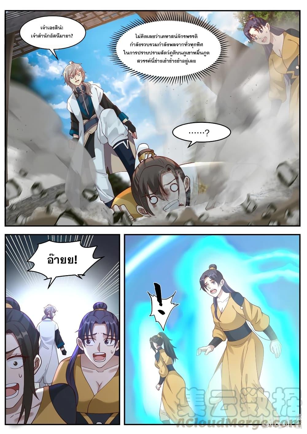 Manga-lc-com อ่านมังงะ อ่านการ์ตูน ออนไลน์ ฟรี Martial God Asura ตอนที่ 1 2 3 4 5 6 7 8 9 10 11 12 13 14 ฟรี ไม่มีโฆษณา Manga-lc - อ่าน มังงะ อ่าน การ์ตูน ออนไลน์ อ่านมังงะ ฟรี