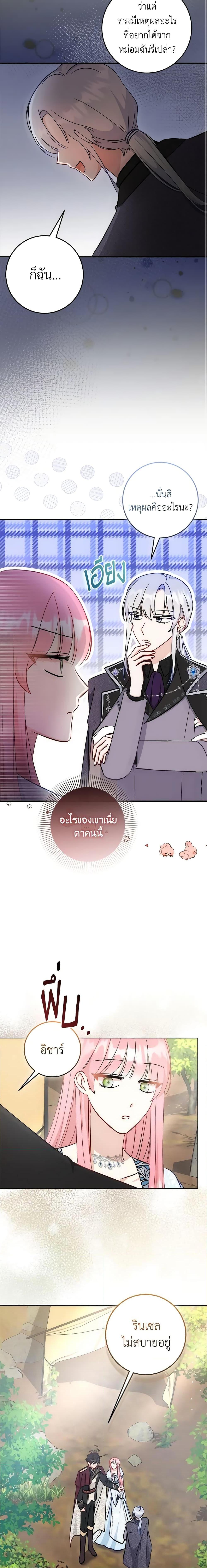 Manga-lc-com อ่านมังงะ อ่านการ์ตูน ออนไลน์ ฟรี I Became the Sister of the Time-Limited Heroine ตอนที่ 1 2 3 4 5 6 7 8 9 10 11 12 13 14 ฟรี ไม่มีโฆษณา Manga-lc - อ่าน มังงะ อ่าน การ์ตูน ออนไลน์ อ่านมังงะ ฟรี