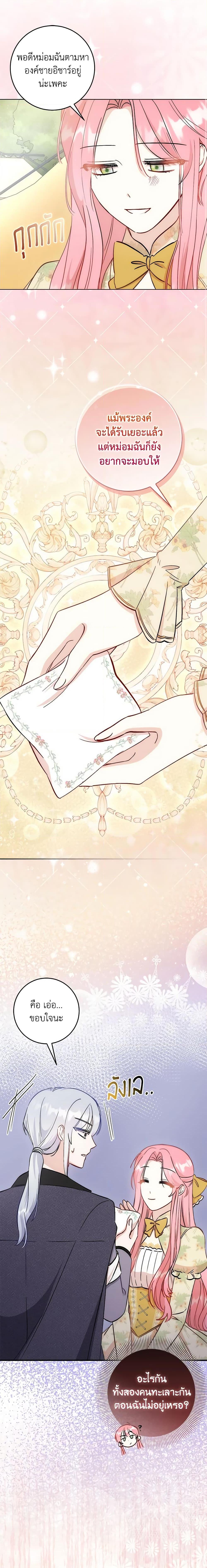 Manga-lc-com อ่านมังงะ อ่านการ์ตูน ออนไลน์ ฟรี I Became the Sister of the Time-Limited Heroine ตอนที่ 1 2 3 4 5 6 7 8 9 10 11 12 13 14 ฟรี ไม่มีโฆษณา Manga-lc - อ่าน มังงะ อ่าน การ์ตูน ออนไลน์ อ่านมังงะ ฟรี