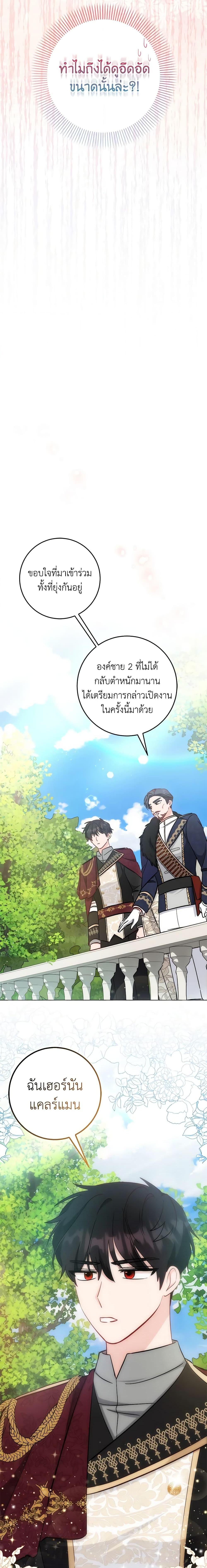 Manga-lc-com อ่านมังงะ อ่านการ์ตูน ออนไลน์ ฟรี I Became the Sister of the Time-Limited Heroine ตอนที่ 1 2 3 4 5 6 7 8 9 10 11 12 13 14 ฟรี ไม่มีโฆษณา Manga-lc - อ่าน มังงะ อ่าน การ์ตูน ออนไลน์ อ่านมังงะ ฟรี