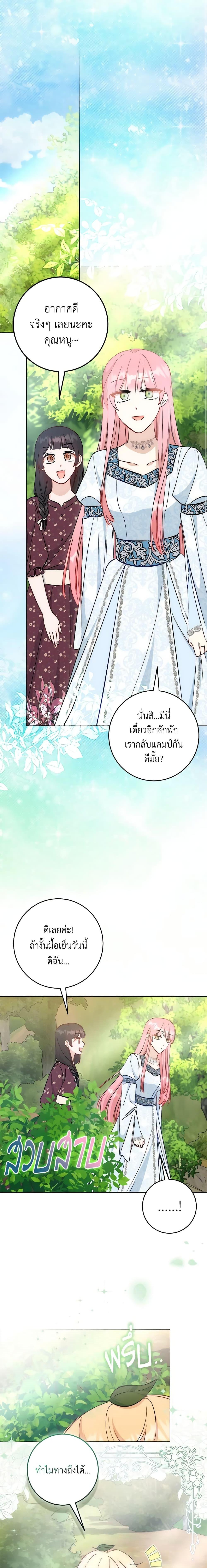 Manga-lc-com อ่านมังงะ อ่านการ์ตูน ออนไลน์ ฟรี I Became the Sister of the Time-Limited Heroine ตอนที่ 1 2 3 4 5 6 7 8 9 10 11 12 13 14 ฟรี ไม่มีโฆษณา Manga-lc - อ่าน มังงะ อ่าน การ์ตูน ออนไลน์ อ่านมังงะ ฟรี
