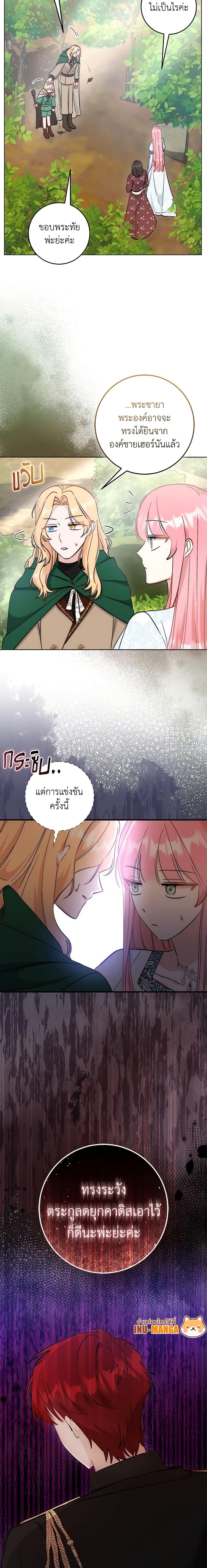 Manga-lc-com อ่านมังงะ อ่านการ์ตูน ออนไลน์ ฟรี I Became the Sister of the Time-Limited Heroine ตอนที่ 1 2 3 4 5 6 7 8 9 10 11 12 13 14 ฟรี ไม่มีโฆษณา Manga-lc - อ่าน มังงะ อ่าน การ์ตูน ออนไลน์ อ่านมังงะ ฟรี