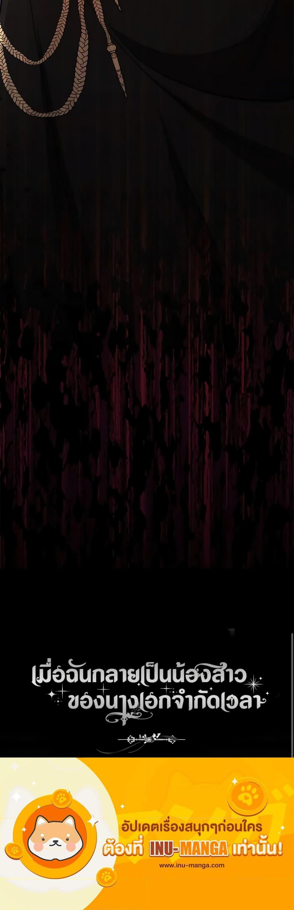 Manga-lc-com อ่านมังงะ อ่านการ์ตูน ออนไลน์ ฟรี I Became the Sister of the Time-Limited Heroine ตอนที่ 1 2 3 4 5 6 7 8 9 10 11 12 13 14 ฟรี ไม่มีโฆษณา Manga-lc - อ่าน มังงะ อ่าน การ์ตูน ออนไลน์ อ่านมังงะ ฟรี