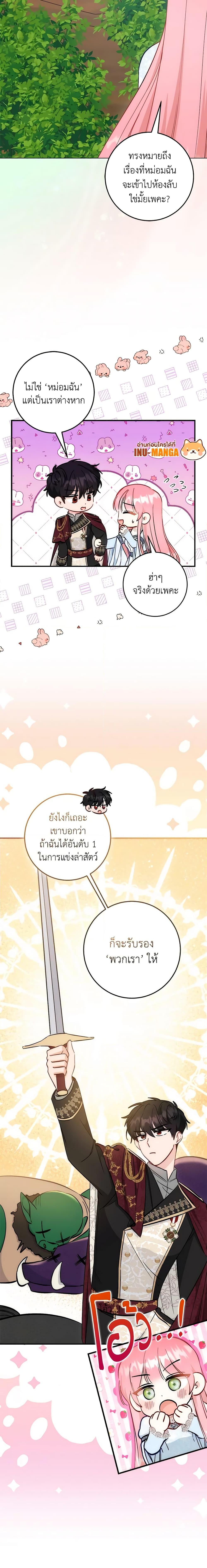 Manga-lc-com อ่านมังงะ อ่านการ์ตูน ออนไลน์ ฟรี I Became the Sister of the Time-Limited Heroine ตอนที่ 1 2 3 4 5 6 7 8 9 10 11 12 13 14 ฟรี ไม่มีโฆษณา Manga-lc - อ่าน มังงะ อ่าน การ์ตูน ออนไลน์ อ่านมังงะ ฟรี