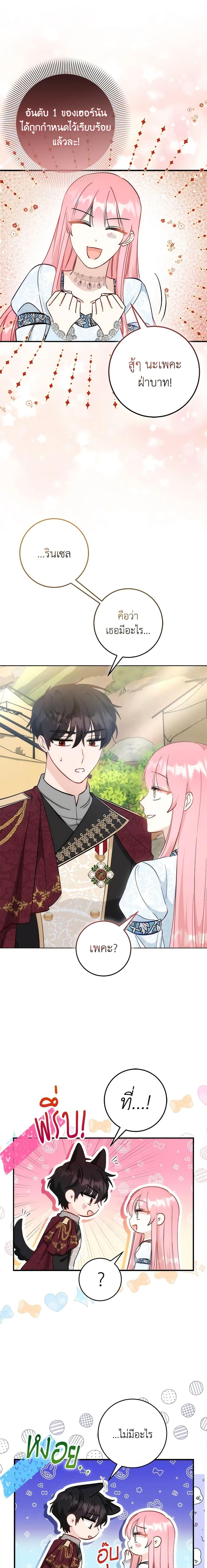 Manga-lc-com อ่านมังงะ อ่านการ์ตูน ออนไลน์ ฟรี I Became the Sister of the Time-Limited Heroine ตอนที่ 1 2 3 4 5 6 7 8 9 10 11 12 13 14 ฟรี ไม่มีโฆษณา Manga-lc - อ่าน มังงะ อ่าน การ์ตูน ออนไลน์ อ่านมังงะ ฟรี