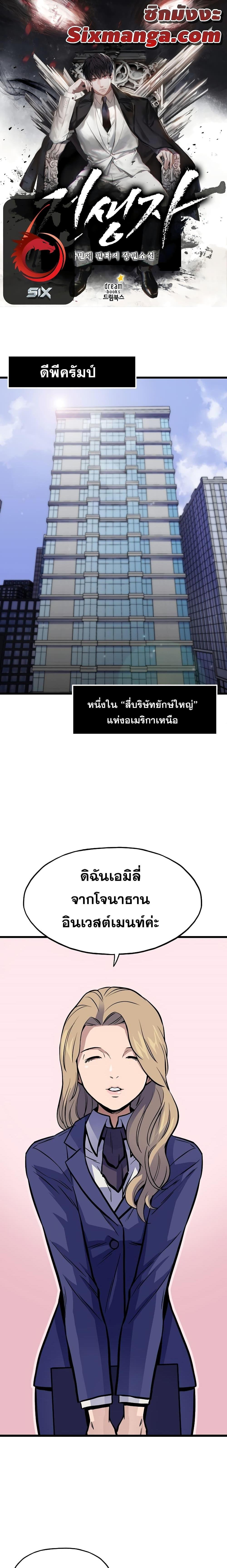 Manga-lc-com อ่านมังงะ อ่านการ์ตูน ออนไลน์ ฟรี Past Life Returner ตอนที่ 1 2 3 4 5 6 7 8 9 10 11 12 13 14 ฟรี ไม่มีโฆษณา Manga-lc - อ่าน มังงะ อ่าน การ์ตูน ออนไลน์ อ่านมังงะ ฟรี