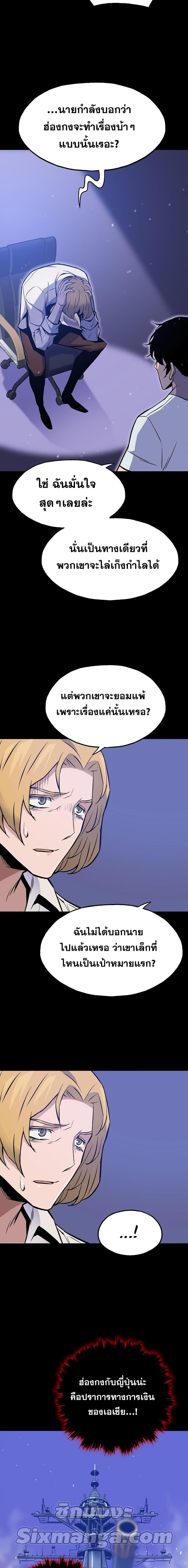 Manga-lc-com อ่านมังงะ อ่านการ์ตูน ออนไลน์ ฟรี Past Life Returner ตอนที่ 1 2 3 4 5 6 7 8 9 10 11 12 13 14 ฟรี ไม่มีโฆษณา Manga-lc - อ่าน มังงะ อ่าน การ์ตูน ออนไลน์ อ่านมังงะ ฟรี