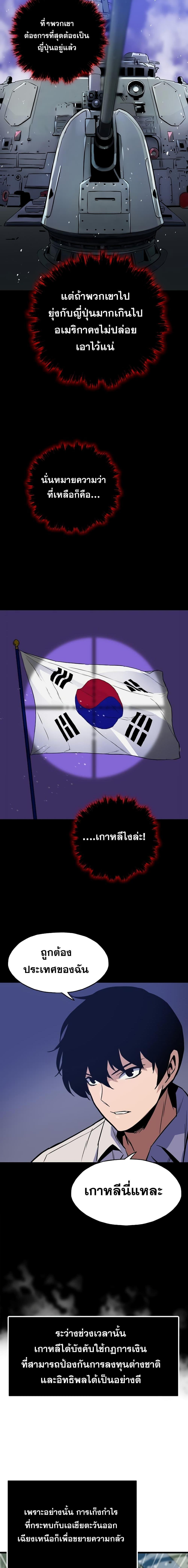 Manga-lc-com อ่านมังงะ อ่านการ์ตูน ออนไลน์ ฟรี Past Life Returner ตอนที่ 1 2 3 4 5 6 7 8 9 10 11 12 13 14 ฟรี ไม่มีโฆษณา Manga-lc - อ่าน มังงะ อ่าน การ์ตูน ออนไลน์ อ่านมังงะ ฟรี