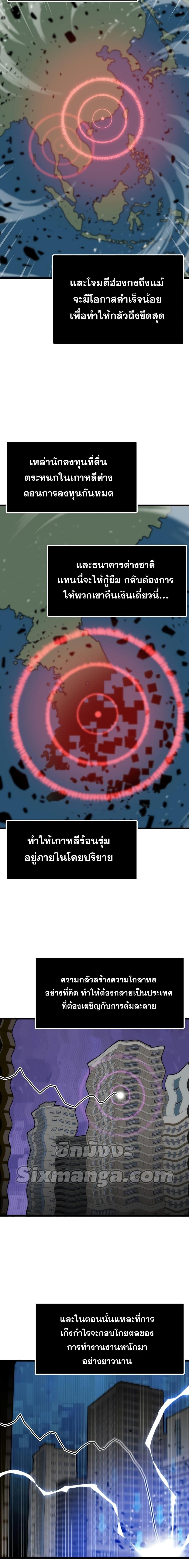 Manga-lc-com อ่านมังงะ อ่านการ์ตูน ออนไลน์ ฟรี Past Life Returner ตอนที่ 1 2 3 4 5 6 7 8 9 10 11 12 13 14 ฟรี ไม่มีโฆษณา Manga-lc - อ่าน มังงะ อ่าน การ์ตูน ออนไลน์ อ่านมังงะ ฟรี