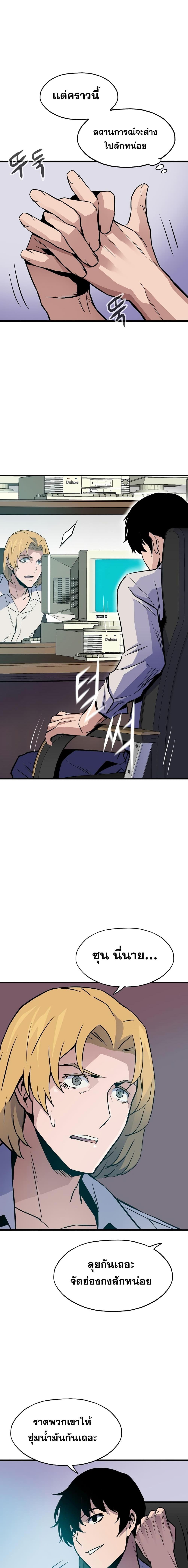 Manga-lc-com อ่านมังงะ อ่านการ์ตูน ออนไลน์ ฟรี Past Life Returner ตอนที่ 1 2 3 4 5 6 7 8 9 10 11 12 13 14 ฟรี ไม่มีโฆษณา Manga-lc - อ่าน มังงะ อ่าน การ์ตูน ออนไลน์ อ่านมังงะ ฟรี