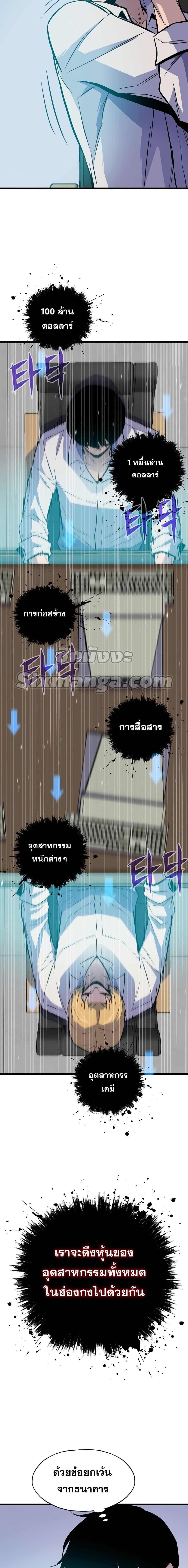 Manga-lc-com อ่านมังงะ อ่านการ์ตูน ออนไลน์ ฟรี Past Life Returner ตอนที่ 1 2 3 4 5 6 7 8 9 10 11 12 13 14 ฟรี ไม่มีโฆษณา Manga-lc - อ่าน มังงะ อ่าน การ์ตูน ออนไลน์ อ่านมังงะ ฟรี
