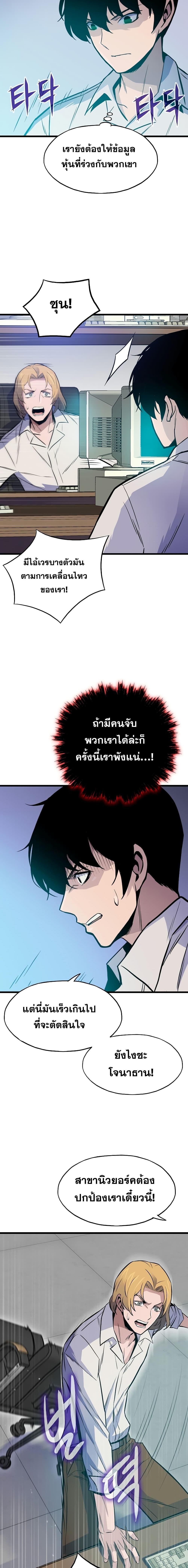 Manga-lc-com อ่านมังงะ อ่านการ์ตูน ออนไลน์ ฟรี Past Life Returner ตอนที่ 1 2 3 4 5 6 7 8 9 10 11 12 13 14 ฟรี ไม่มีโฆษณา Manga-lc - อ่าน มังงะ อ่าน การ์ตูน ออนไลน์ อ่านมังงะ ฟรี
