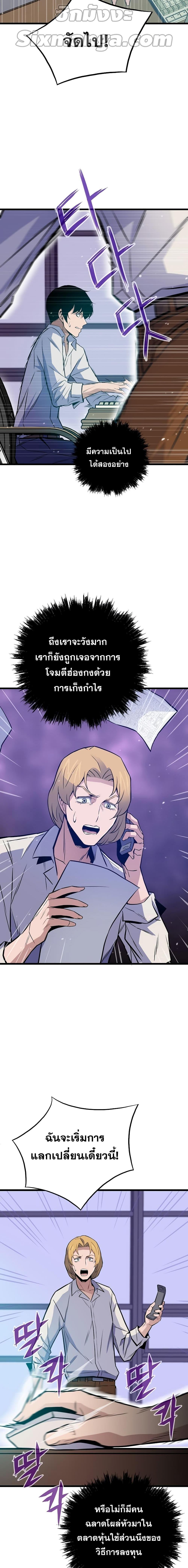 Manga-lc-com อ่านมังงะ อ่านการ์ตูน ออนไลน์ ฟรี Past Life Returner ตอนที่ 1 2 3 4 5 6 7 8 9 10 11 12 13 14 ฟรี ไม่มีโฆษณา Manga-lc - อ่าน มังงะ อ่าน การ์ตูน ออนไลน์ อ่านมังงะ ฟรี