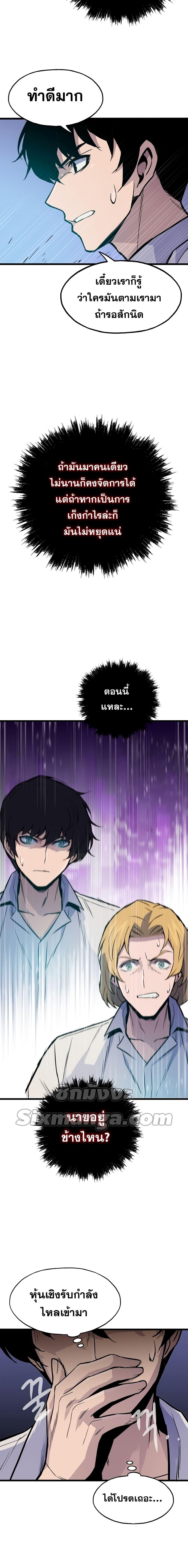 Manga-lc-com อ่านมังงะ อ่านการ์ตูน ออนไลน์ ฟรี Past Life Returner ตอนที่ 1 2 3 4 5 6 7 8 9 10 11 12 13 14 ฟรี ไม่มีโฆษณา Manga-lc - อ่าน มังงะ อ่าน การ์ตูน ออนไลน์ อ่านมังงะ ฟรี