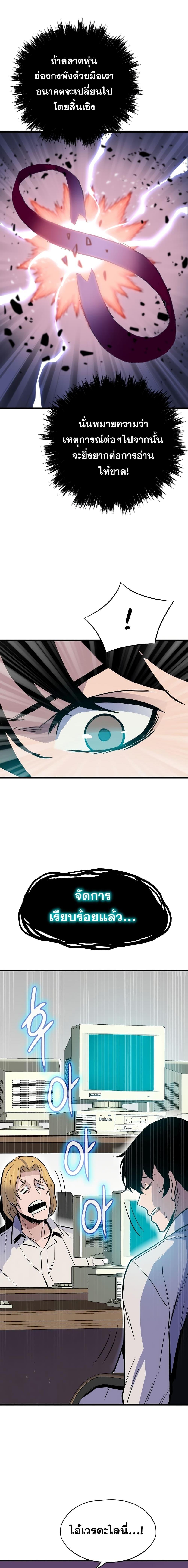 Manga-lc-com อ่านมังงะ อ่านการ์ตูน ออนไลน์ ฟรี Past Life Returner ตอนที่ 1 2 3 4 5 6 7 8 9 10 11 12 13 14 ฟรี ไม่มีโฆษณา Manga-lc - อ่าน มังงะ อ่าน การ์ตูน ออนไลน์ อ่านมังงะ ฟรี