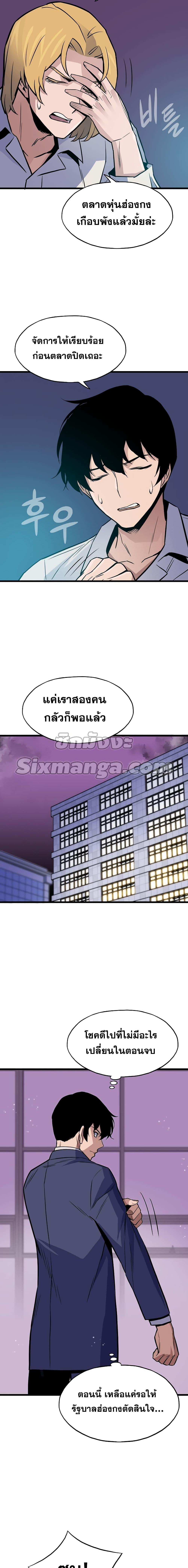 Manga-lc-com อ่านมังงะ อ่านการ์ตูน ออนไลน์ ฟรี Past Life Returner ตอนที่ 1 2 3 4 5 6 7 8 9 10 11 12 13 14 ฟรี ไม่มีโฆษณา Manga-lc - อ่าน มังงะ อ่าน การ์ตูน ออนไลน์ อ่านมังงะ ฟรี