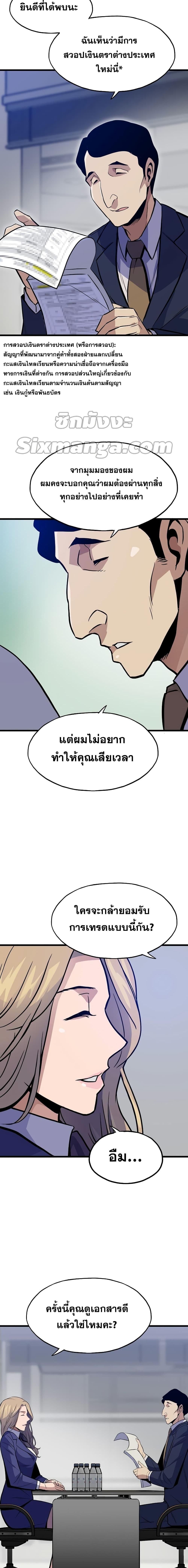 Manga-lc-com อ่านมังงะ อ่านการ์ตูน ออนไลน์ ฟรี Past Life Returner ตอนที่ 1 2 3 4 5 6 7 8 9 10 11 12 13 14 ฟรี ไม่มีโฆษณา Manga-lc - อ่าน มังงะ อ่าน การ์ตูน ออนไลน์ อ่านมังงะ ฟรี