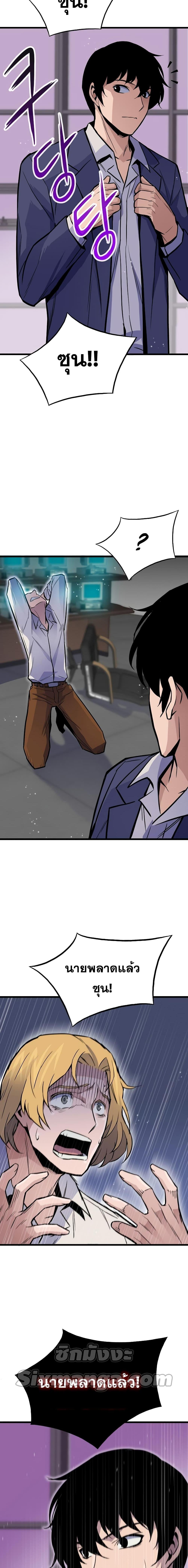 Manga-lc-com อ่านมังงะ อ่านการ์ตูน ออนไลน์ ฟรี Past Life Returner ตอนที่ 1 2 3 4 5 6 7 8 9 10 11 12 13 14 ฟรี ไม่มีโฆษณา Manga-lc - อ่าน มังงะ อ่าน การ์ตูน ออนไลน์ อ่านมังงะ ฟรี