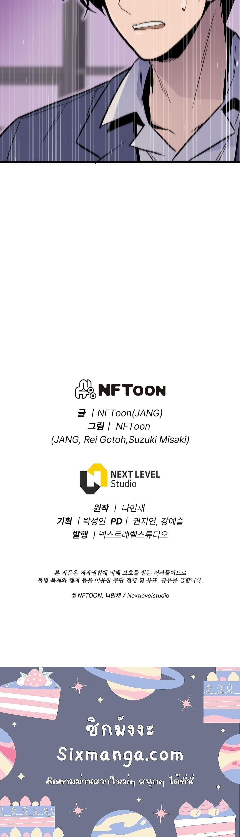 Manga-lc-com อ่านมังงะ อ่านการ์ตูน ออนไลน์ ฟรี Past Life Returner ตอนที่ 1 2 3 4 5 6 7 8 9 10 11 12 13 14 ฟรี ไม่มีโฆษณา Manga-lc - อ่าน มังงะ อ่าน การ์ตูน ออนไลน์ อ่านมังงะ ฟรี