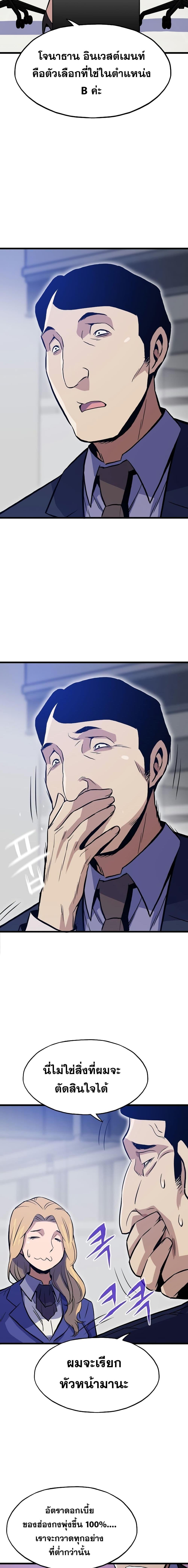 Manga-lc-com อ่านมังงะ อ่านการ์ตูน ออนไลน์ ฟรี Past Life Returner ตอนที่ 1 2 3 4 5 6 7 8 9 10 11 12 13 14 ฟรี ไม่มีโฆษณา Manga-lc - อ่าน มังงะ อ่าน การ์ตูน ออนไลน์ อ่านมังงะ ฟรี