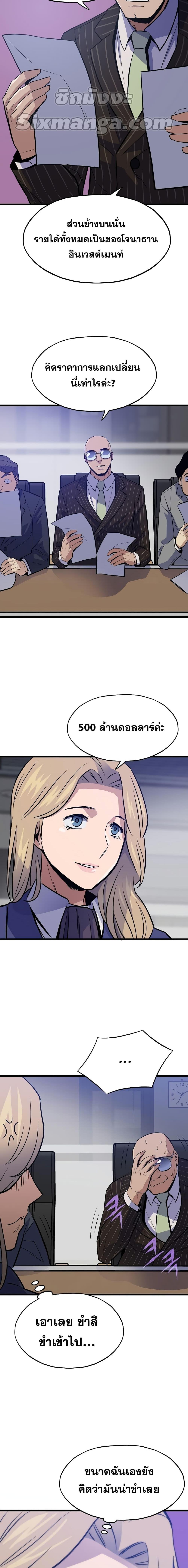 Manga-lc-com อ่านมังงะ อ่านการ์ตูน ออนไลน์ ฟรี Past Life Returner ตอนที่ 1 2 3 4 5 6 7 8 9 10 11 12 13 14 ฟรี ไม่มีโฆษณา Manga-lc - อ่าน มังงะ อ่าน การ์ตูน ออนไลน์ อ่านมังงะ ฟรี