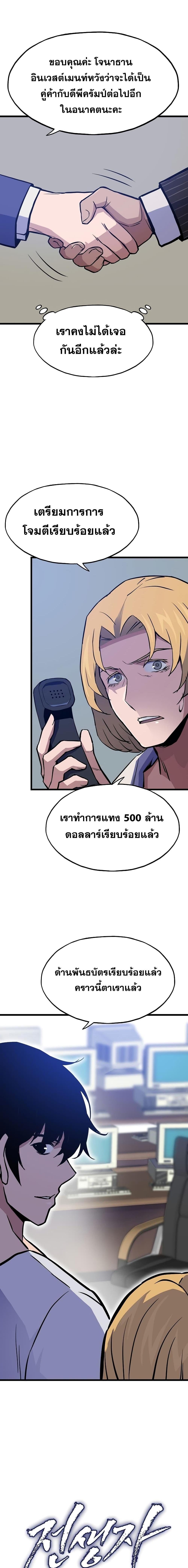 Manga-lc-com อ่านมังงะ อ่านการ์ตูน ออนไลน์ ฟรี Past Life Returner ตอนที่ 1 2 3 4 5 6 7 8 9 10 11 12 13 14 ฟรี ไม่มีโฆษณา Manga-lc - อ่าน มังงะ อ่าน การ์ตูน ออนไลน์ อ่านมังงะ ฟรี
