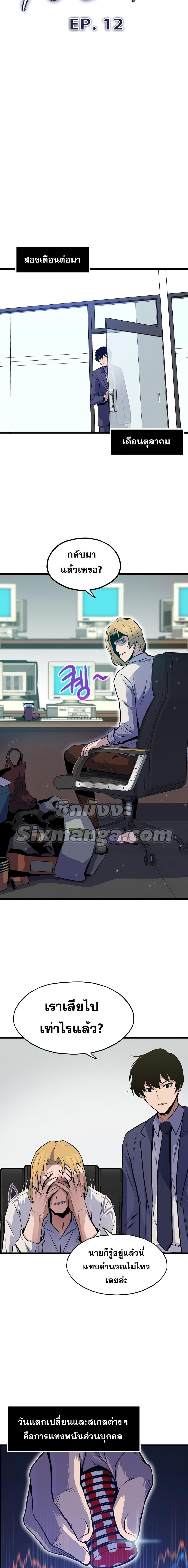 Manga-lc-com อ่านมังงะ อ่านการ์ตูน ออนไลน์ ฟรี Past Life Returner ตอนที่ 1 2 3 4 5 6 7 8 9 10 11 12 13 14 ฟรี ไม่มีโฆษณา Manga-lc - อ่าน มังงะ อ่าน การ์ตูน ออนไลน์ อ่านมังงะ ฟรี