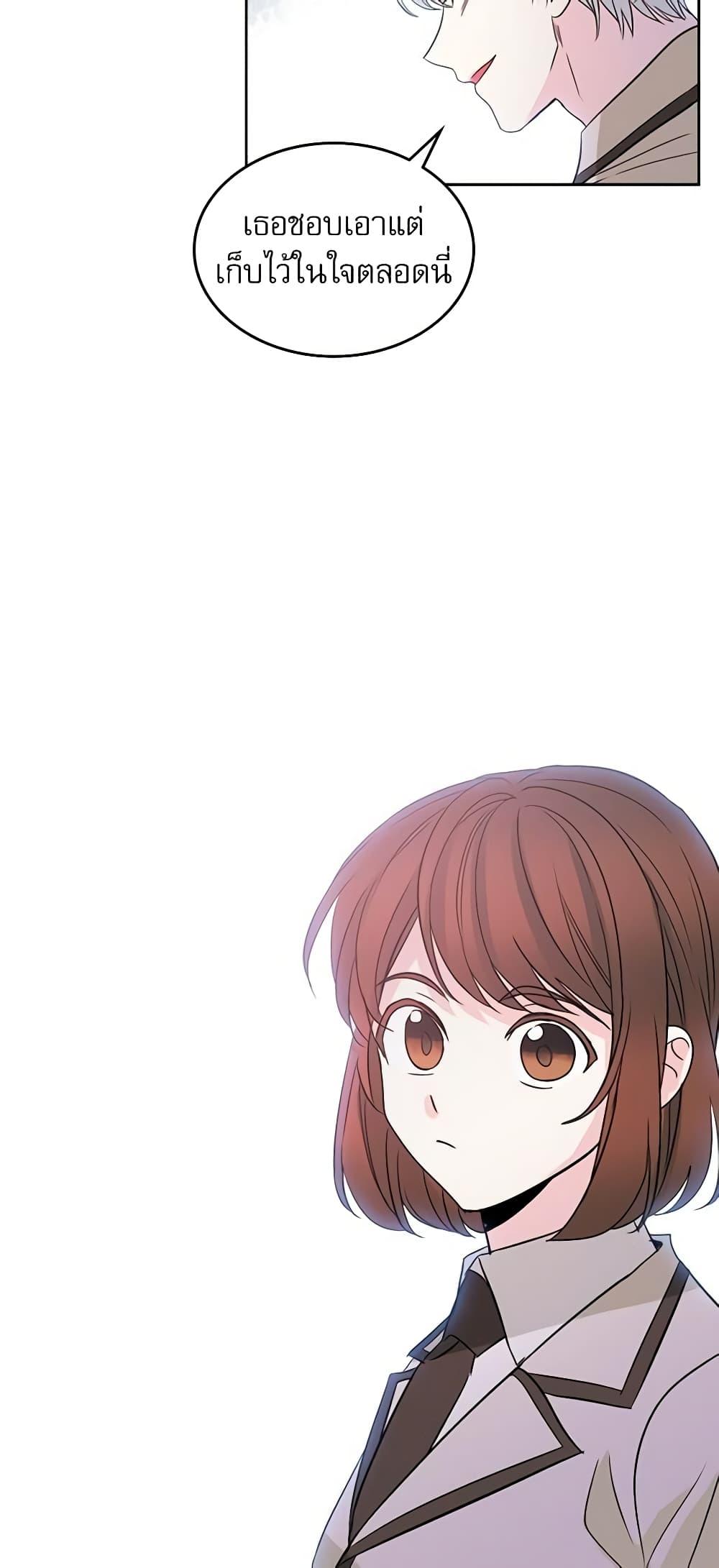 Manga-lc-com อ่านมังงะ อ่านการ์ตูน ออนไลน์ ฟรี My Life as an Internet Novel ตอนที่ 1 2 3 4 5 6 7 8 9 10 11 12 13 14 ฟรี ไม่มีโฆษณา Manga-lc - อ่าน มังงะ อ่าน การ์ตูน ออนไลน์ อ่านมังงะ ฟรี