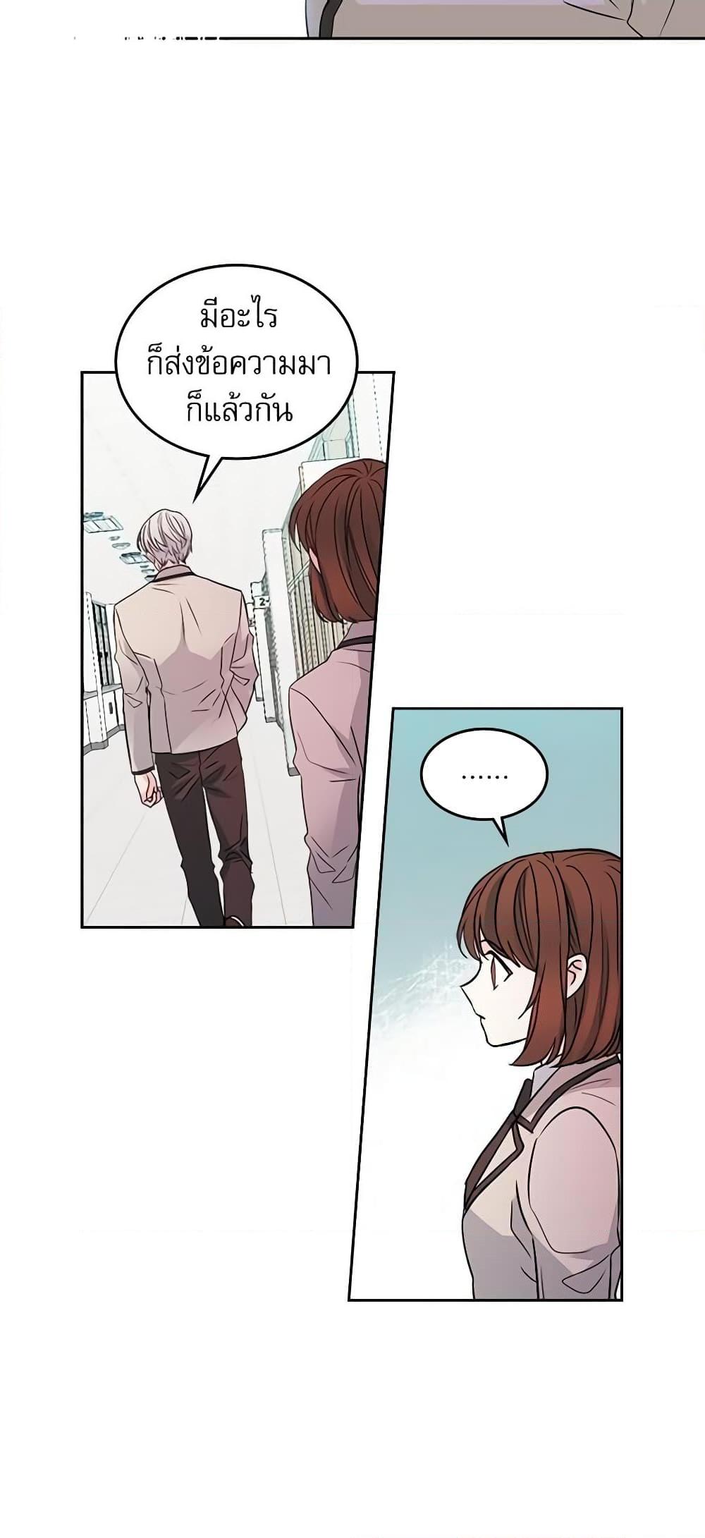 Manga-lc-com อ่านมังงะ อ่านการ์ตูน ออนไลน์ ฟรี My Life as an Internet Novel ตอนที่ 1 2 3 4 5 6 7 8 9 10 11 12 13 14 ฟรี ไม่มีโฆษณา Manga-lc - อ่าน มังงะ อ่าน การ์ตูน ออนไลน์ อ่านมังงะ ฟรี