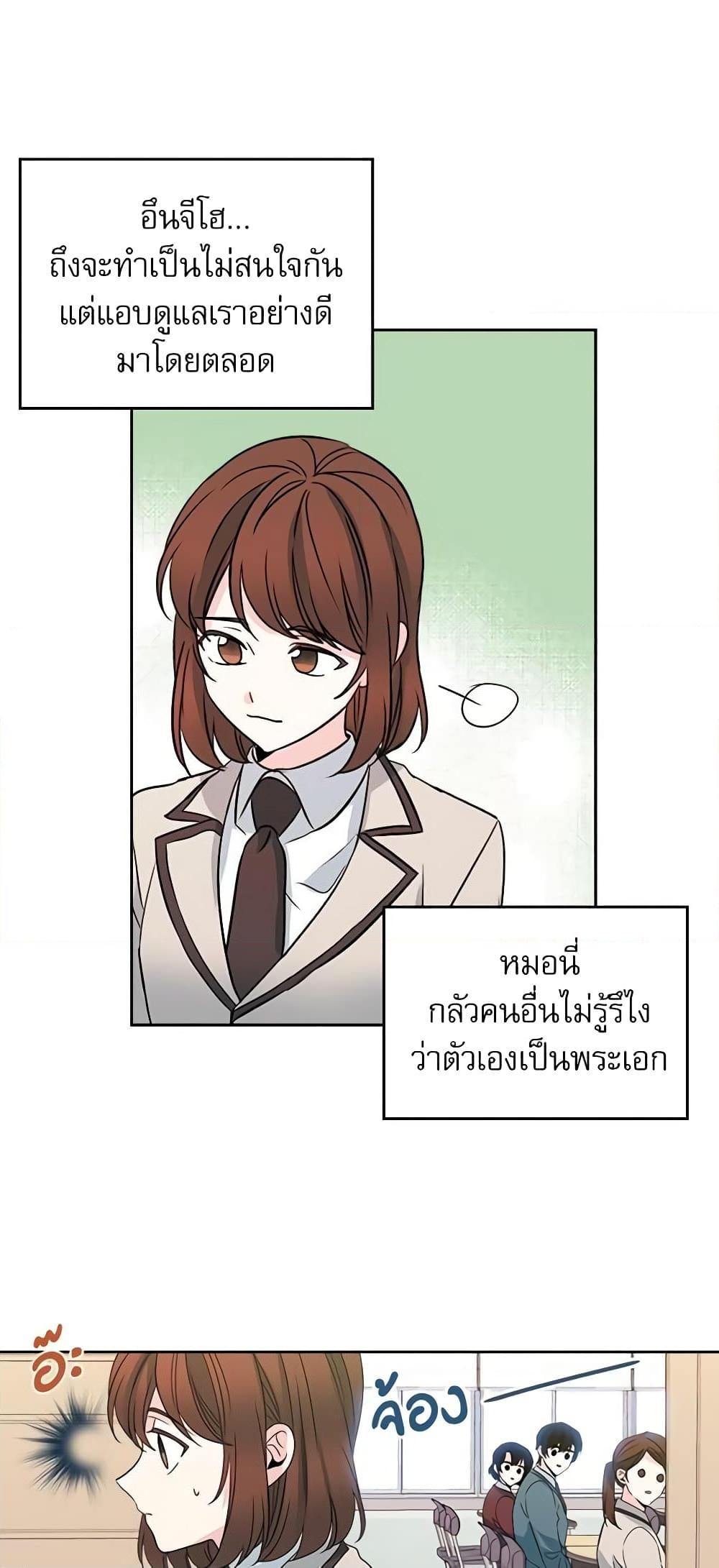 Manga-lc-com อ่านมังงะ อ่านการ์ตูน ออนไลน์ ฟรี My Life as an Internet Novel ตอนที่ 1 2 3 4 5 6 7 8 9 10 11 12 13 14 ฟรี ไม่มีโฆษณา Manga-lc - อ่าน มังงะ อ่าน การ์ตูน ออนไลน์ อ่านมังงะ ฟรี