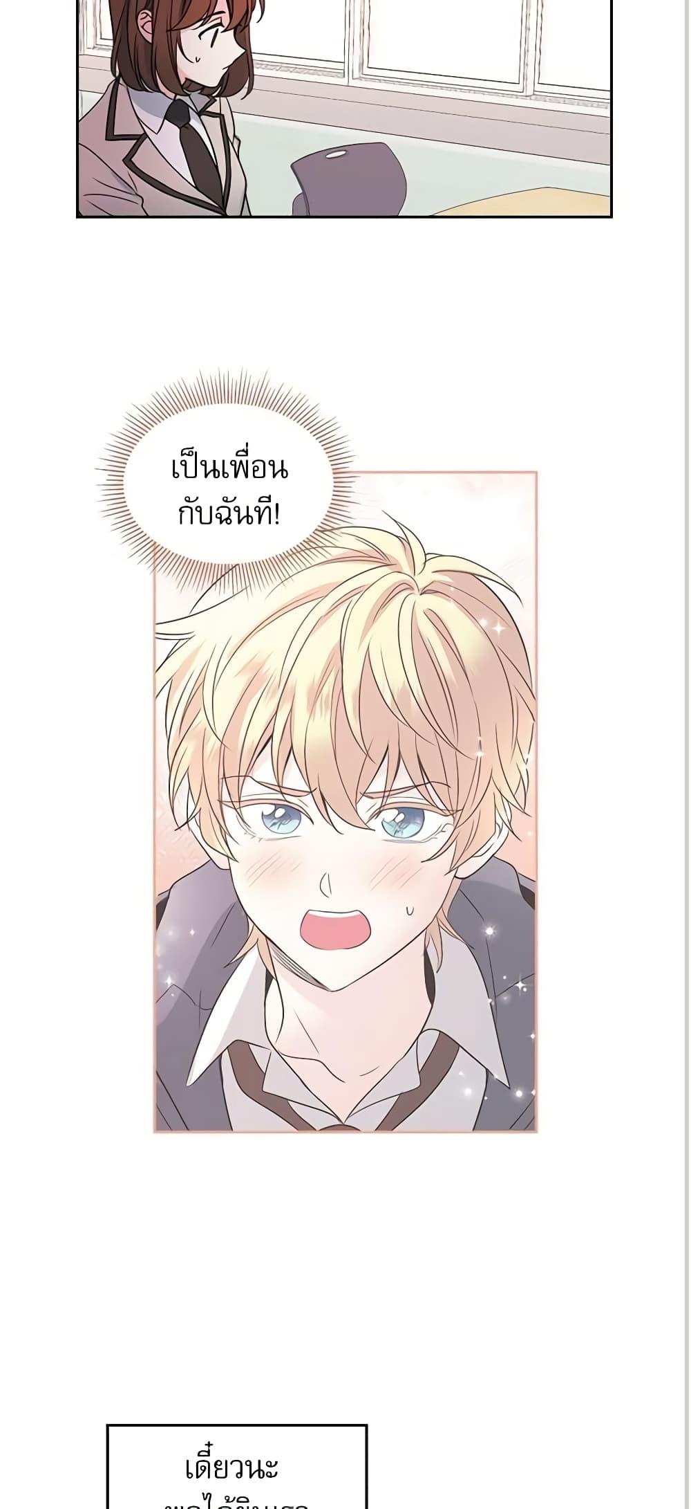 Manga-lc-com อ่านมังงะ อ่านการ์ตูน ออนไลน์ ฟรี My Life as an Internet Novel ตอนที่ 1 2 3 4 5 6 7 8 9 10 11 12 13 14 ฟรี ไม่มีโฆษณา Manga-lc - อ่าน มังงะ อ่าน การ์ตูน ออนไลน์ อ่านมังงะ ฟรี