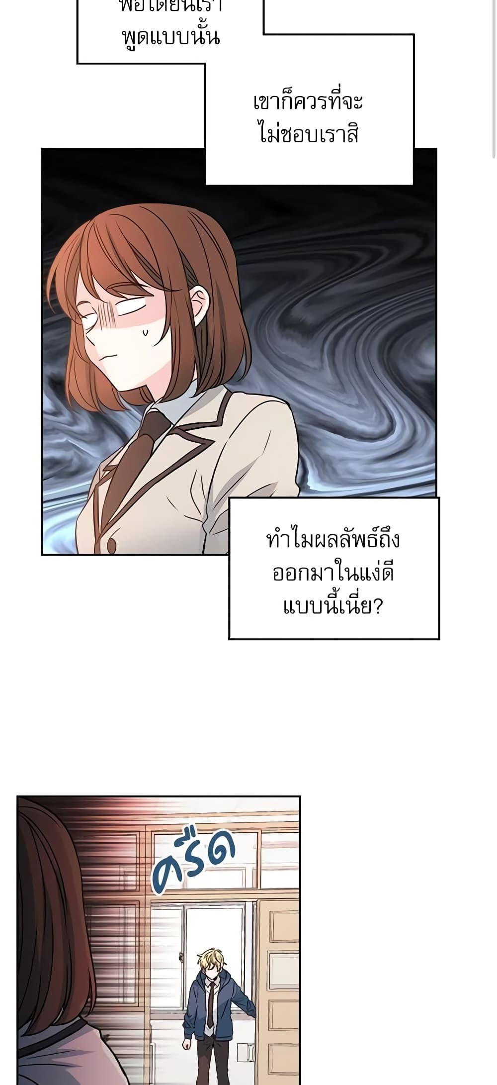Manga-lc-com อ่านมังงะ อ่านการ์ตูน ออนไลน์ ฟรี My Life as an Internet Novel ตอนที่ 1 2 3 4 5 6 7 8 9 10 11 12 13 14 ฟรี ไม่มีโฆษณา Manga-lc - อ่าน มังงะ อ่าน การ์ตูน ออนไลน์ อ่านมังงะ ฟรี