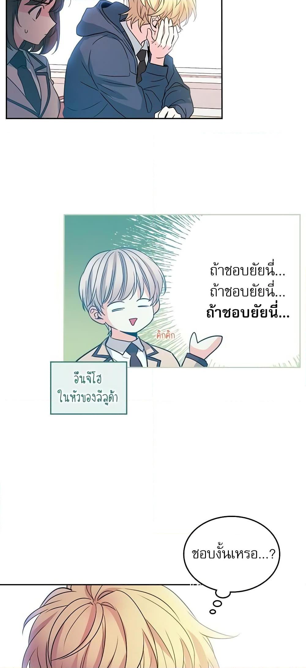 Manga-lc-com อ่านมังงะ อ่านการ์ตูน ออนไลน์ ฟรี My Life as an Internet Novel ตอนที่ 1 2 3 4 5 6 7 8 9 10 11 12 13 14 ฟรี ไม่มีโฆษณา Manga-lc - อ่าน มังงะ อ่าน การ์ตูน ออนไลน์ อ่านมังงะ ฟรี