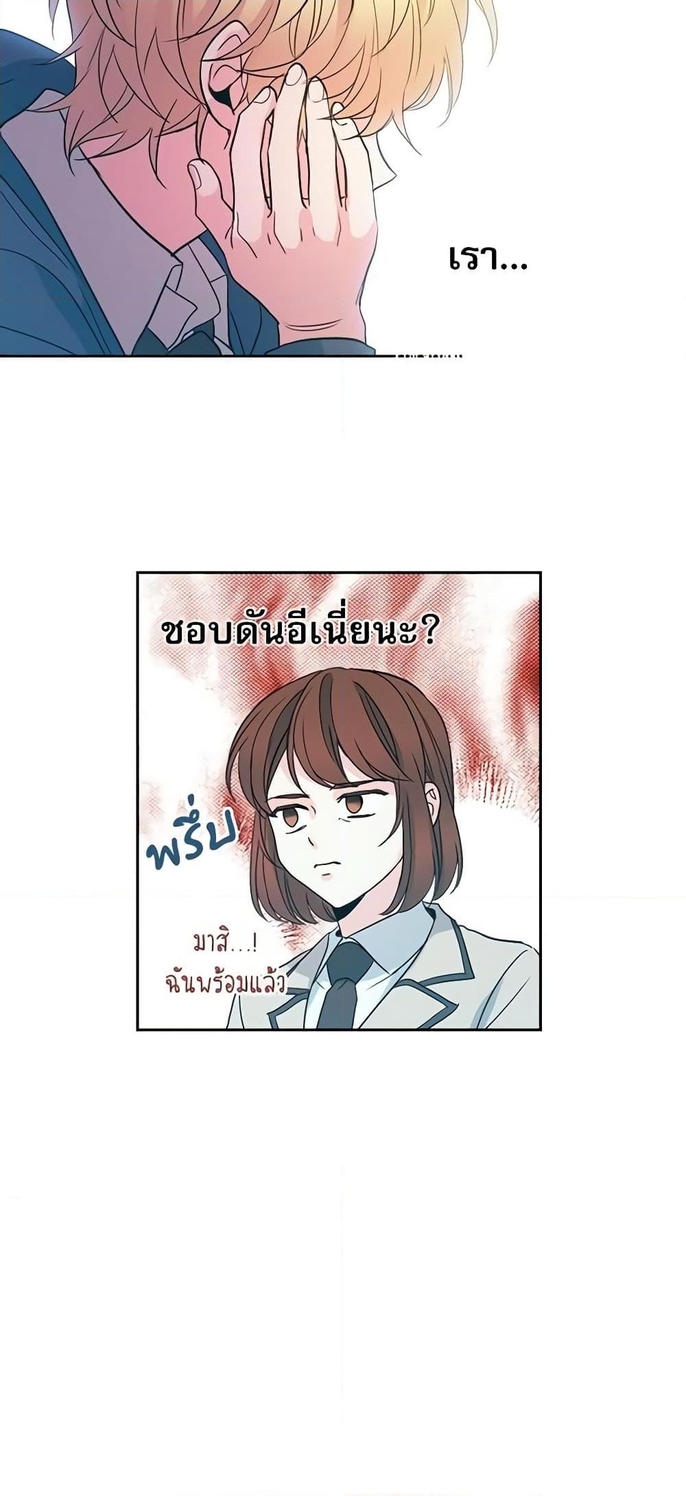 Manga-lc-com อ่านมังงะ อ่านการ์ตูน ออนไลน์ ฟรี My Life as an Internet Novel ตอนที่ 1 2 3 4 5 6 7 8 9 10 11 12 13 14 ฟรี ไม่มีโฆษณา Manga-lc - อ่าน มังงะ อ่าน การ์ตูน ออนไลน์ อ่านมังงะ ฟรี