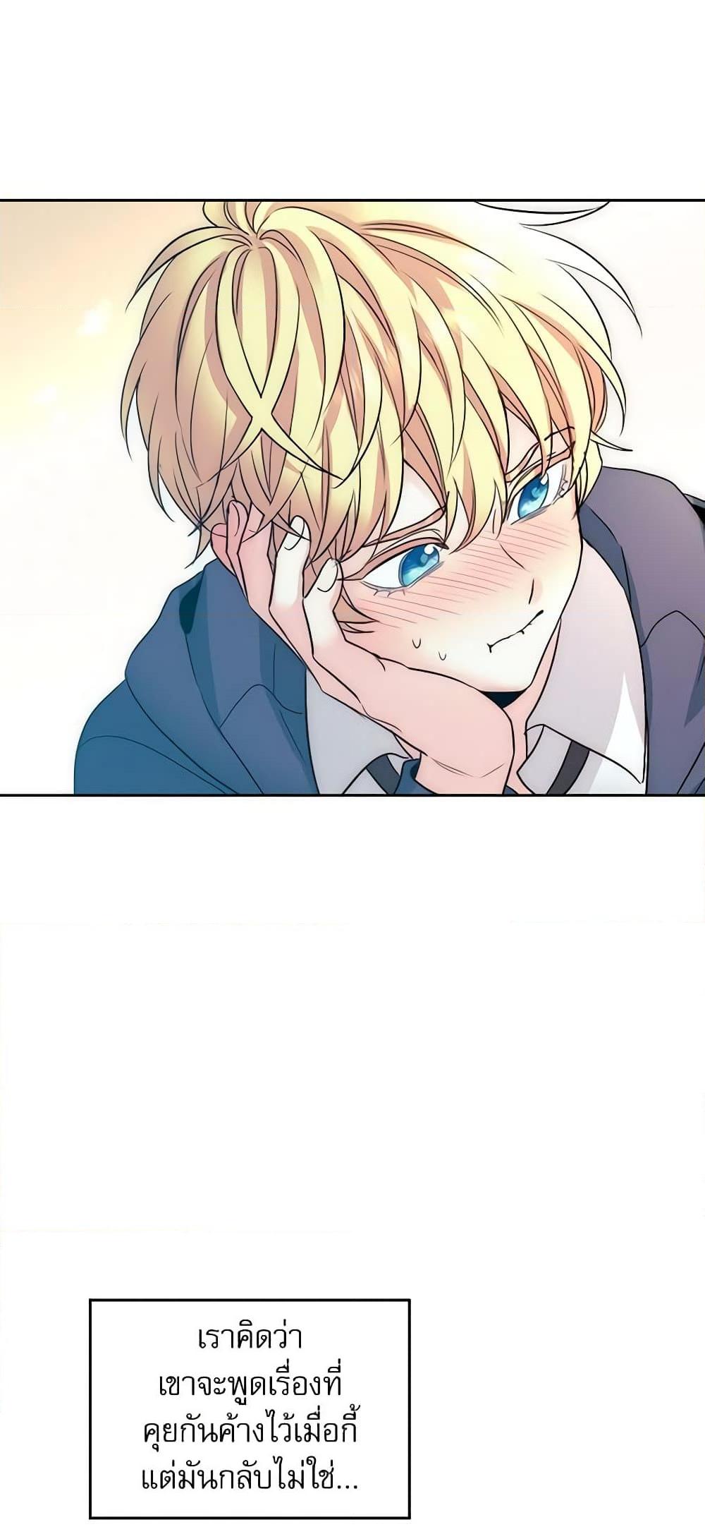 Manga-lc-com อ่านมังงะ อ่านการ์ตูน ออนไลน์ ฟรี My Life as an Internet Novel ตอนที่ 1 2 3 4 5 6 7 8 9 10 11 12 13 14 ฟรี ไม่มีโฆษณา Manga-lc - อ่าน มังงะ อ่าน การ์ตูน ออนไลน์ อ่านมังงะ ฟรี