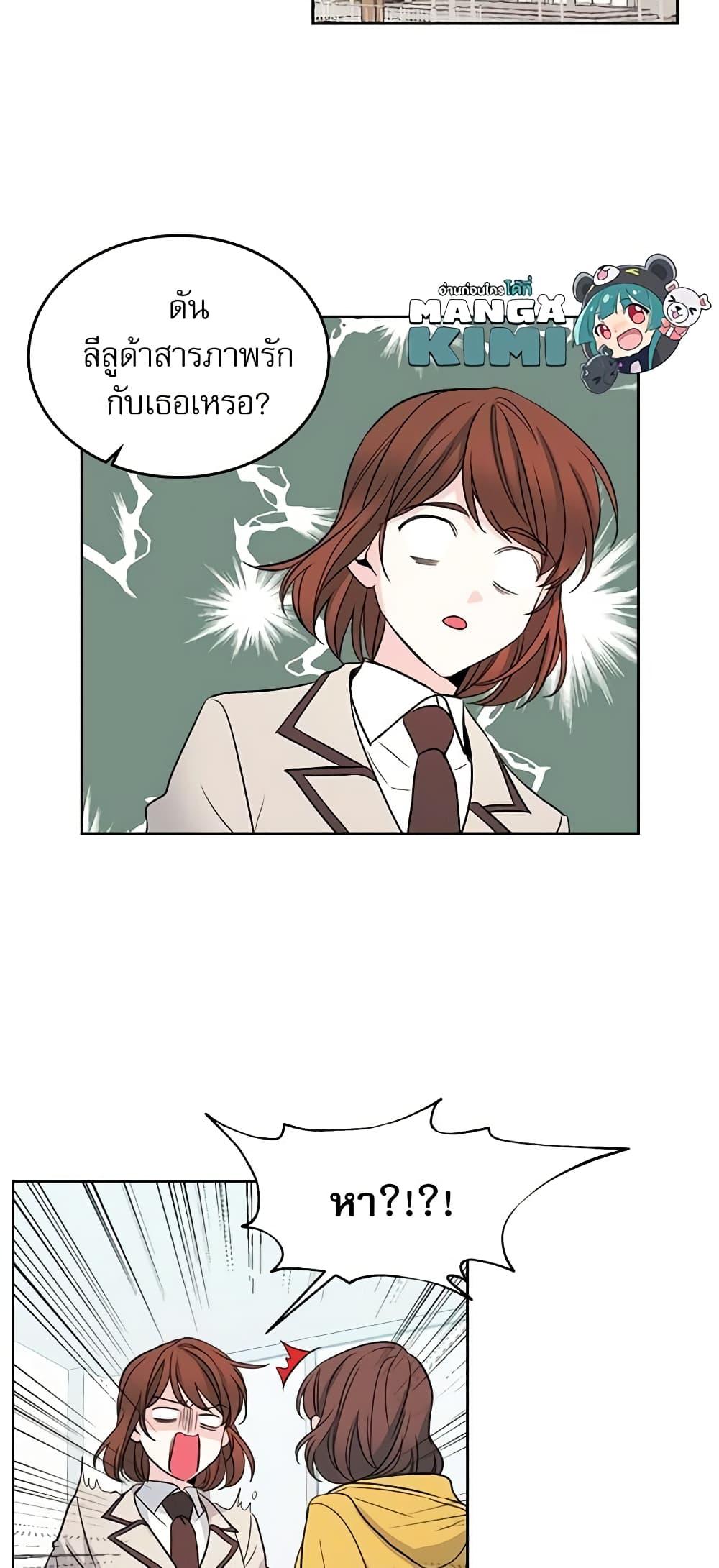 Manga-lc-com อ่านมังงะ อ่านการ์ตูน ออนไลน์ ฟรี My Life as an Internet Novel ตอนที่ 1 2 3 4 5 6 7 8 9 10 11 12 13 14 ฟรี ไม่มีโฆษณา Manga-lc - อ่าน มังงะ อ่าน การ์ตูน ออนไลน์ อ่านมังงะ ฟรี